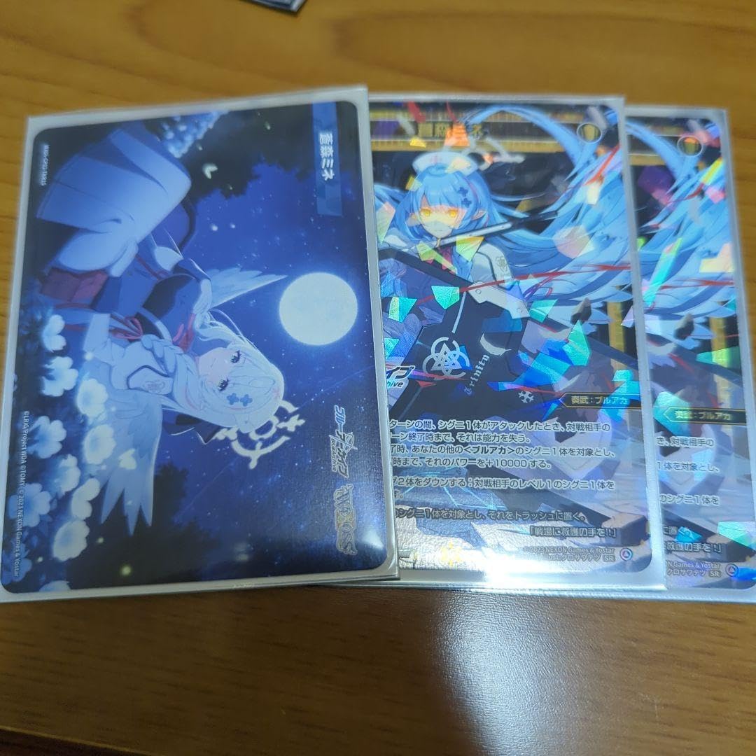 Amazon.co.jp: 蒼森ミネ SR ウィクロス wixoss ブルアカ : おもちゃ